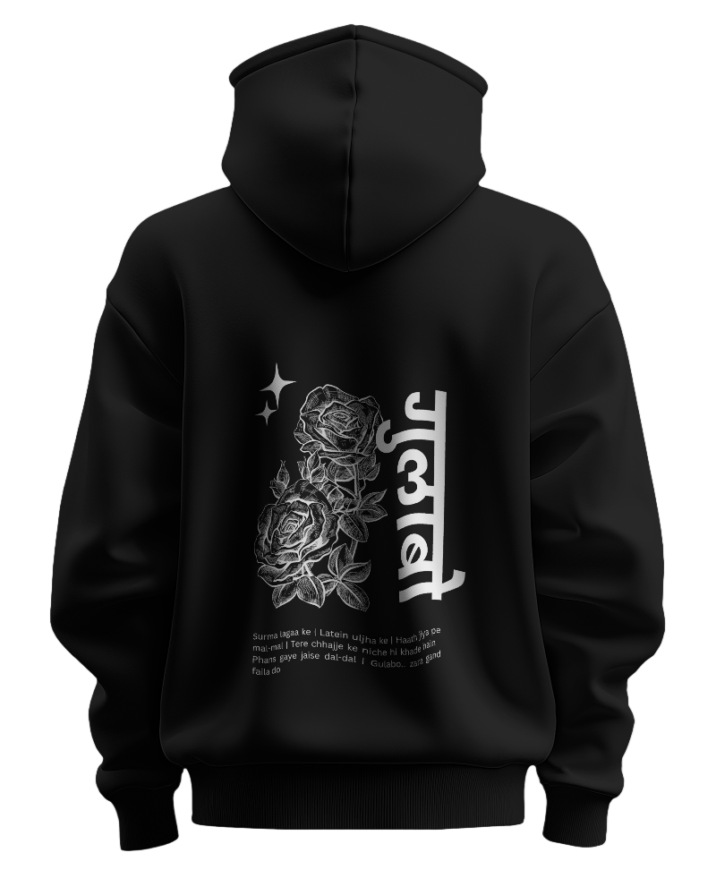 गुलाबो HOODIE