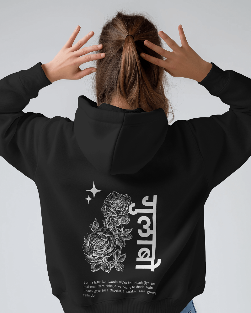 गुलाबो HOODIE
